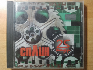Сплин – 25-й Кадр /2001/ Epic / Rus
