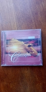 Продам "Саксофон"