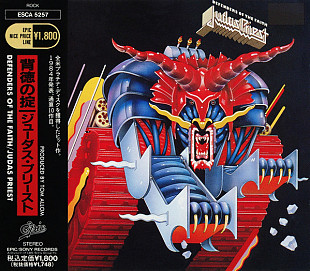 .Judas Priest * – Defenders Of The Faith Japan NM