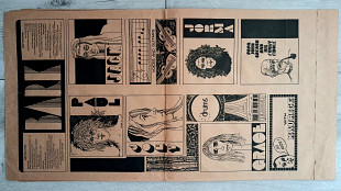 JEFFERSON AIRPLAIN BARK ( GRUNT FTR-1001 ) with Paper Back & Poster OIS 1971 USA