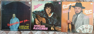 Вячеслав Малежик – Улочки-Переулочки... (6LP)