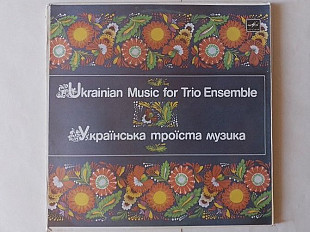 Украінська троіста музика 4LP
