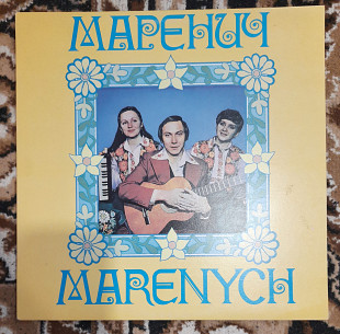 Тріо Маренич – Marenych 1980 Canada