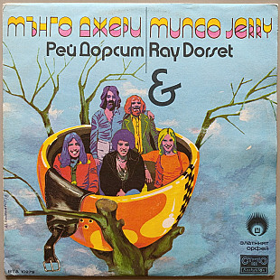 Mungo Jerry & Ray Dorset
