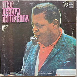 Oscar Peterson Trio - Liza