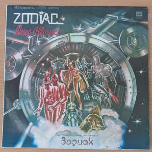 Zodiac ‎_ Зодиак _ Disco Alliance