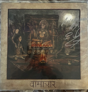 Acherontas – वामाचार (с автографами)
