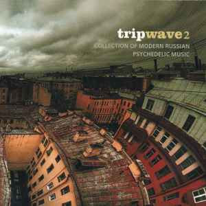 Tripwave 2 (Collection Of Modern Rus. Psychedelic Music)/ 2016/ Trail Records / US (sealed)