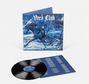 Vaся Club – Конокрад (Black Vinyl)