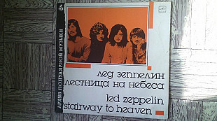 Led Zeppelin-Stairway to Heaven.