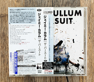 Jamie Cullum - The Pursuit (Японія)