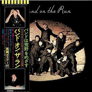 Paul McCartney & Wings - Band On The Run [mini LP, SHM-CD] Japan CD