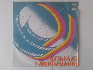Музыка из кинофильмов Между небом и землей