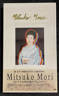 Продам фірмовий рідкісний CD BOX Mitsuko Mori Japan
