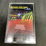 Children Of The Earth – Children Of The Earth 1996 XIII BIS Records – 134163 France
