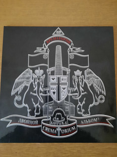 Группа Крематорий-2LP