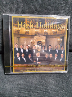 ХОР ТУРЕЦКОГО HIGH HOLIDAYS