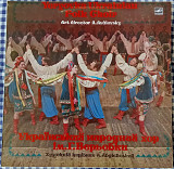 Український Народний Хор Ім. Г. Верьовки – Український Народний Хор Ім. Г. Верьовки