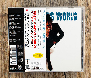 Scatman John - Scatman's World (Японія)