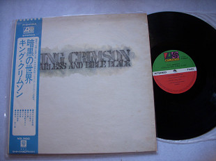 King Crimson ( Japan - ORIGINAL )