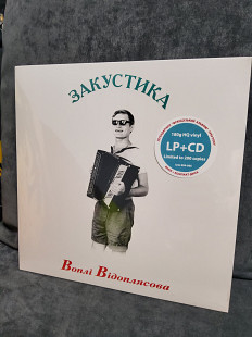 Вопли Відоплясова Закустика LP+CD LIMITED TO 200 COPIES