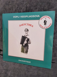 Вопли Видоплясова Закустика LIMITED TO 100 COPIES