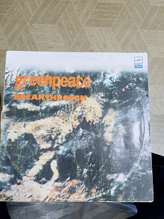 Greenpeace Breakthrough (2LP)