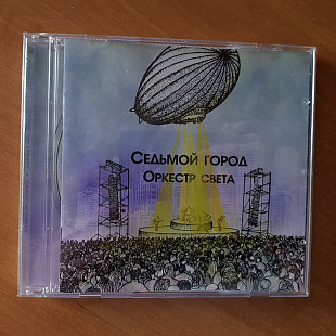 Седьмой город "Оркестр света" (Навигатор)