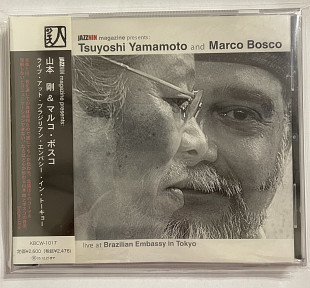 Рідкісний CD диск Tsuyoshi Yamamoto & Marco Bosco Live At Brazilian Embassy In Tokyo запечатан