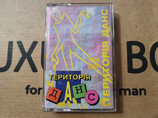 VA - Територія Данс