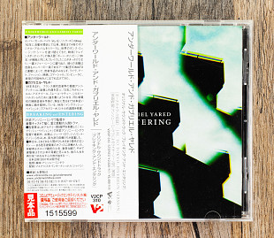 Underworld & Gabriel Yared - Breaking And Entering (Японія)