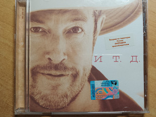 Андрей Макаревич – И т. д. /2002/ Real Records, Астра / Ukraine Лицензия
