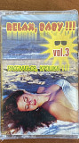 Various: Relax, Baby!!! Vol.3 (Запакована)