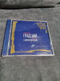 АЛЕКСАНДР ГРАДСКИЙ ЛРР