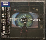 Roger Waters – Amused To Death = 死滅遊戯 – BLU-SPEC CD2 JAPAN