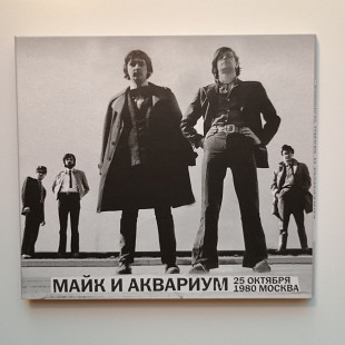 Майк Науменко Зоопарк И Аквариум Гребенщиков 25 Октября 1980 Москва фірмове видання