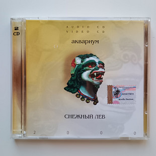 Аквариум Гребенщиков Снежный Лев CD + VCD фірмове видання