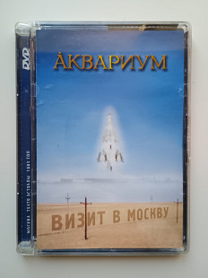 Аквариум Гребенщиков Визит В Москву ліцензійні видання Kapriz