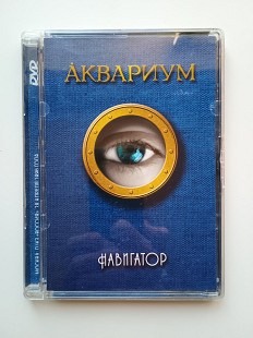 Аквариум Гребенщиков Навигатор ліцензійні видання Kapriz
