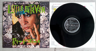 LITTLE STEVEN REVOLUTION ( RCA PL 83431 A1/B1 ) 1989 GER