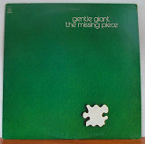 Gentle Giant – The Missing Piece