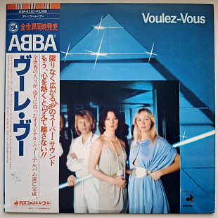 ABBA - Voulez Vous - 1979. (LP). 12. Vinyl. Пластинка. Japan.