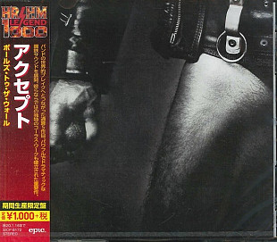 Accept - Balls To The Wall (Japan 2019)
