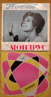 Мондрус Лариса 10"