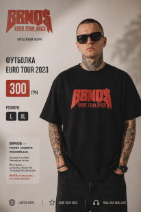 ОФІЦІЙНИЙ MERCH BRND$ — EURO TOUR 2023