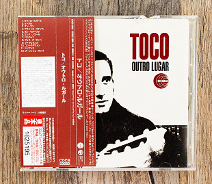 Toco - Outro Lugar (Японія)