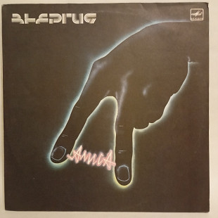 Алиса Энергия LP VG+