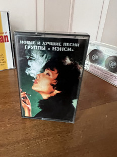 Нэнси , новое и лучшее
