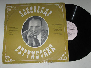 Пластинка Александр Вертинский - АЛЕНУШКА * Доченьки * Марлен / М. Брохес, фортепиано (1969)