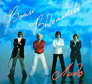 ВОПЛІ ВІДОПЛЯСОВА "Ладо" Maxi-Single (ліцензія UA) новий диск